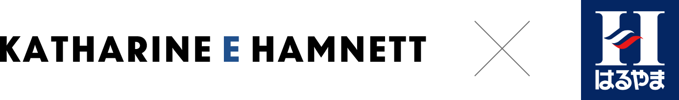KATHARINE E HAMNETT × はるやま